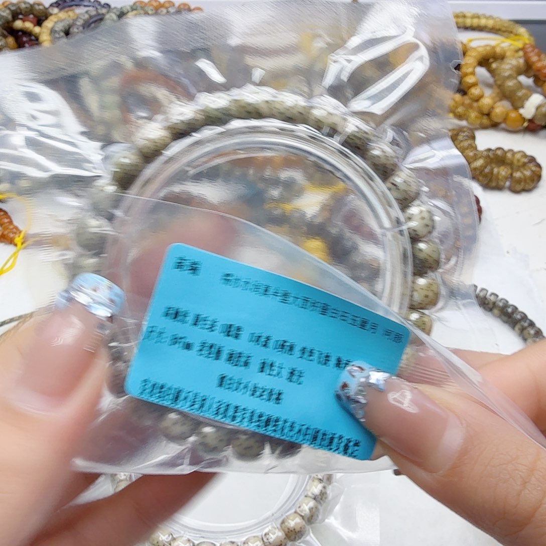 星月菩提手串21高端半臂白星月菩提单圈87桶