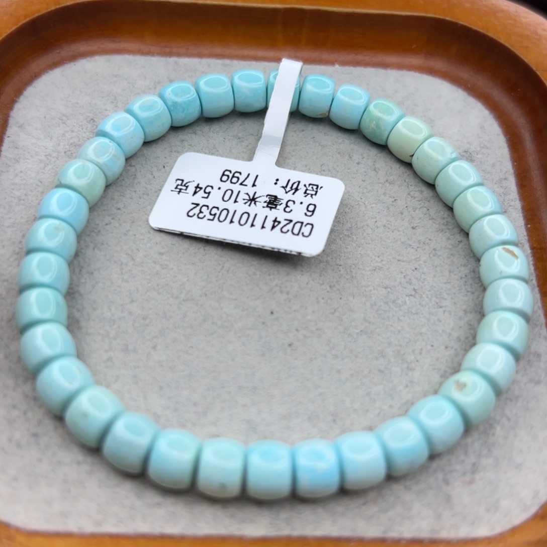 绿松石未镶嵌珠宝半成品