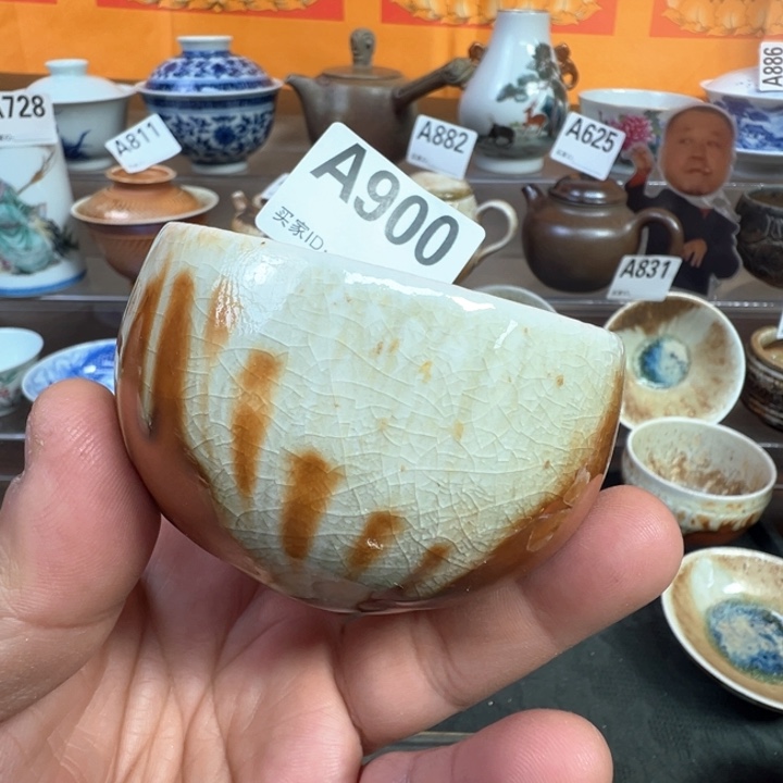 摆件900景德镇手工柴烧茶器