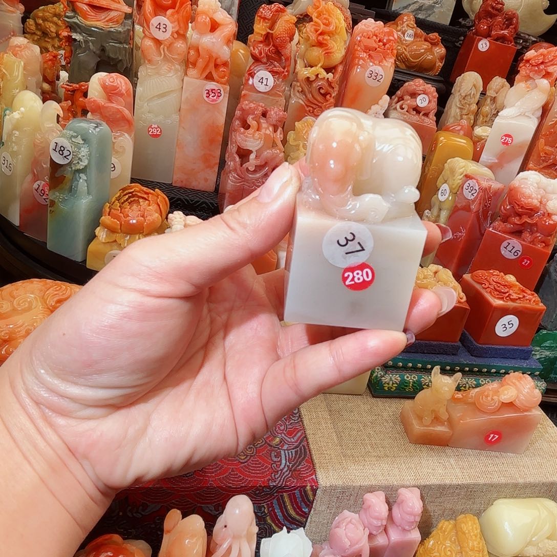 寿山石印石寿山石印章