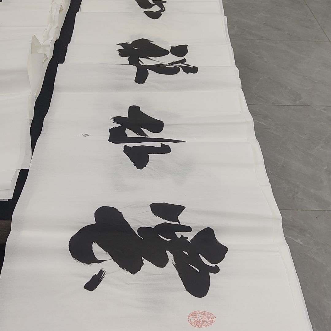 申国栋老师作品一副