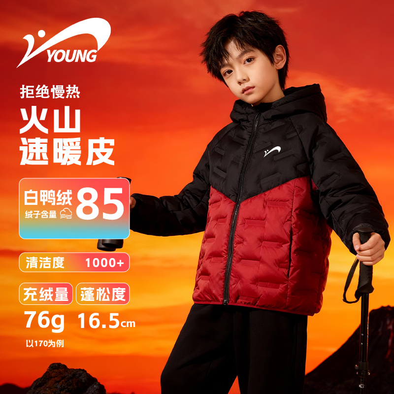 贵人鸟童装男童羽绒服冬季2026新款儿童洋气外套青少年防寒运动服