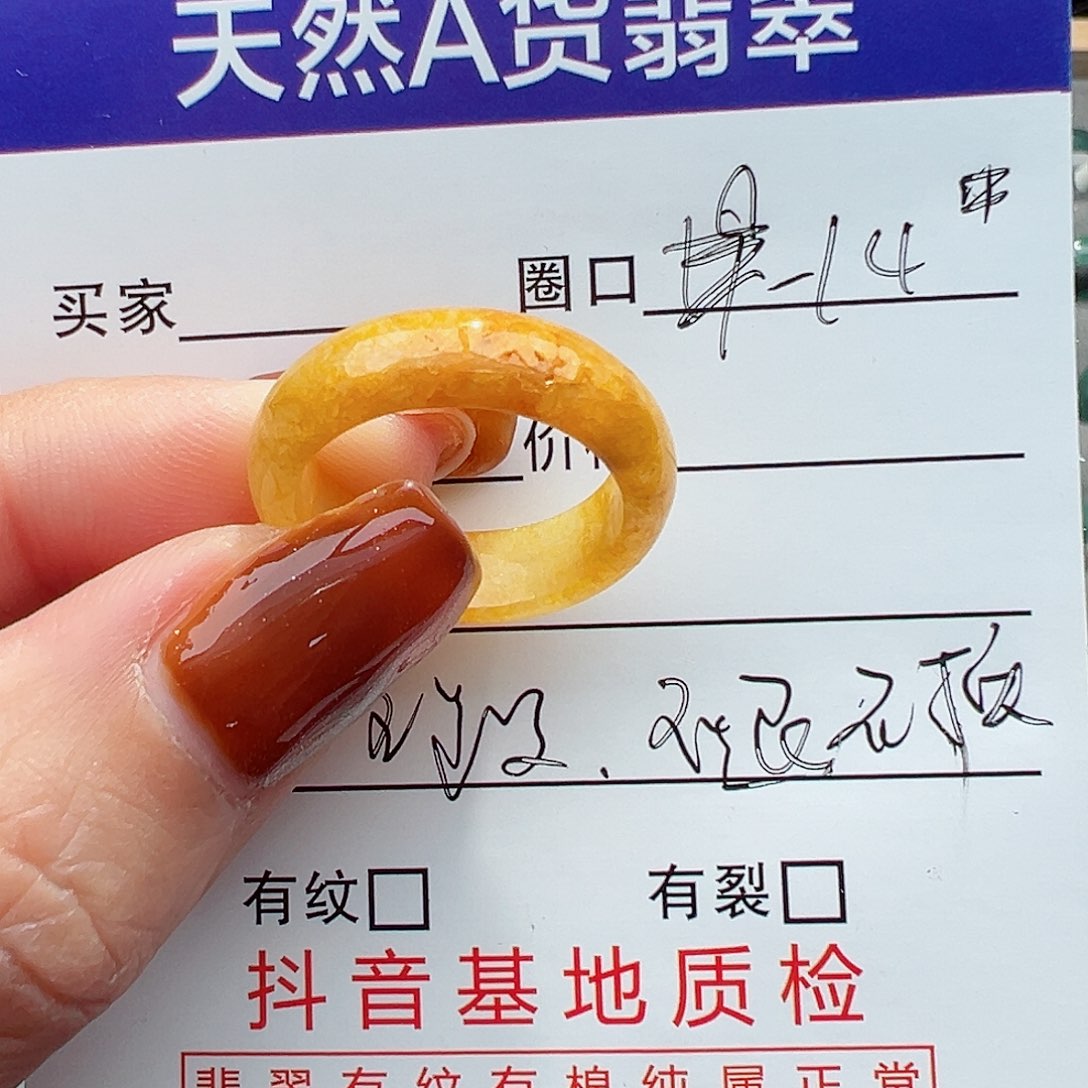 翡翠戒指未镶嵌戒圈