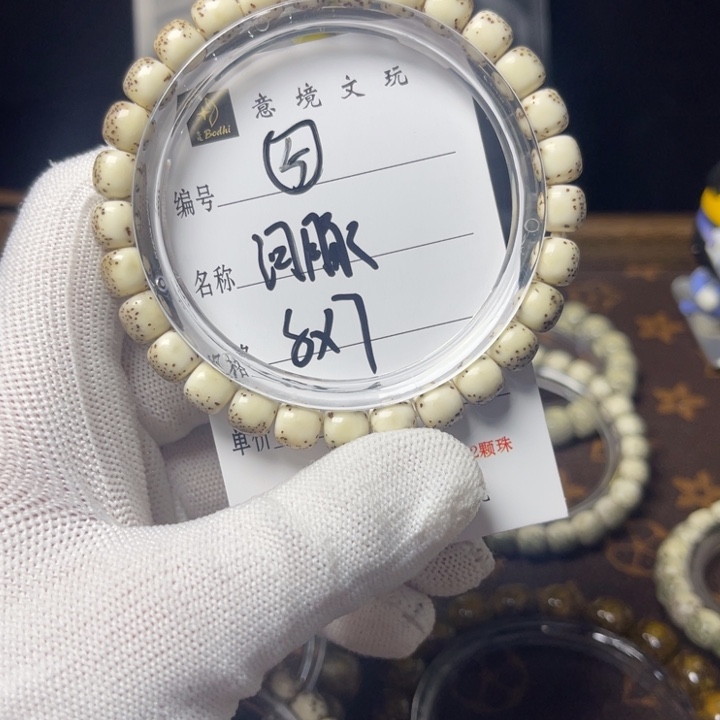 手串星月菩提河豚