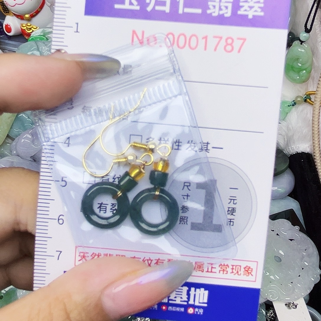 翡翠未镶嵌吊坠(不含链)111