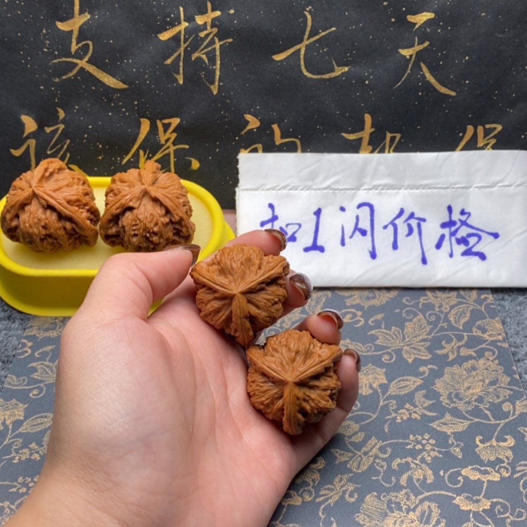 吊坠文玩核桃用****7白狮子