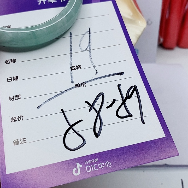 翡翠手镯（圆镯）未镶嵌王*