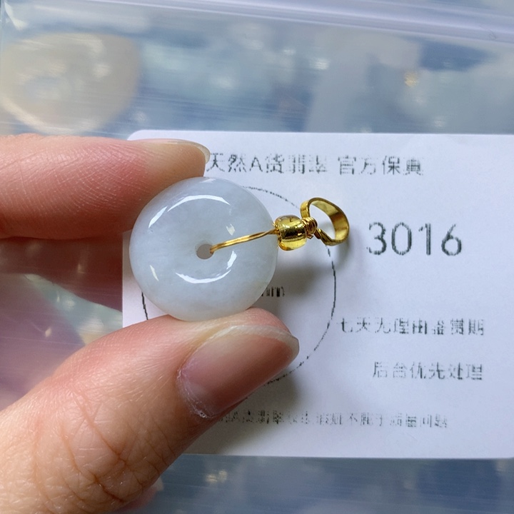 翡翠颈饰未镶嵌翡翠