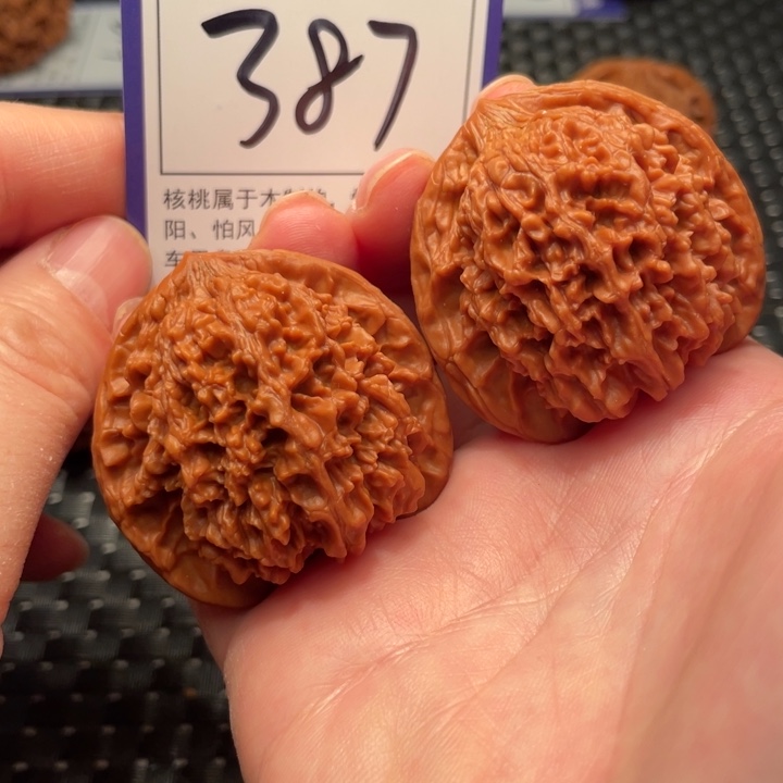 文玩核桃把件44星星387