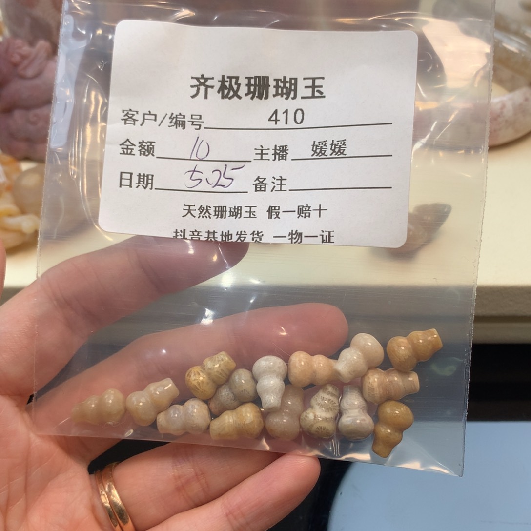 硅化珊瑚（珊瑚玉）未镶嵌颈饰归*