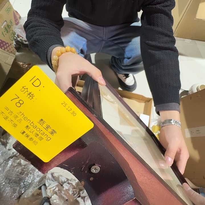 达***蛋手工艺品木中古神话