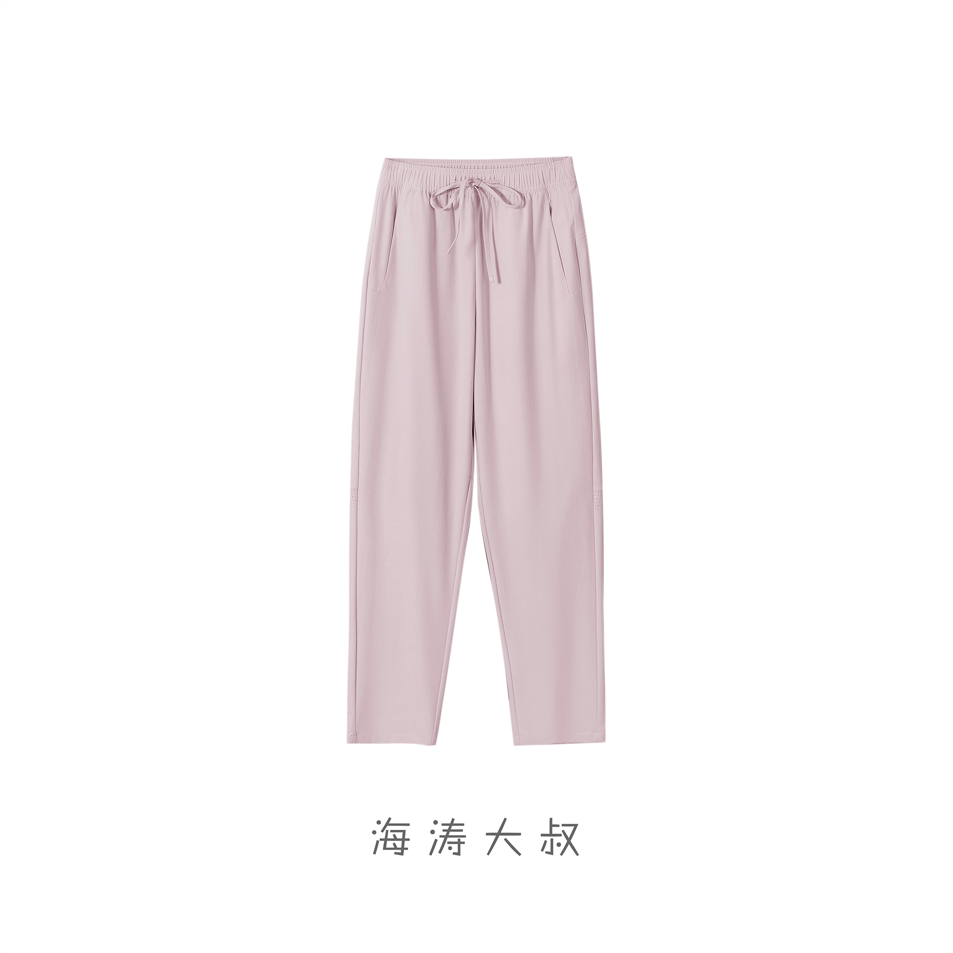 【男女同款】运动长裤束脚裤薄款夏季透气防蚊舒适防晒