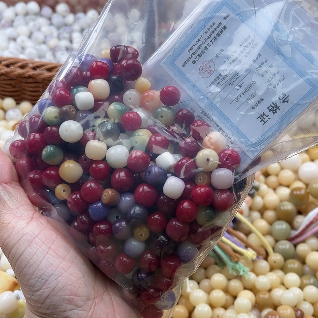 白玉菩提吊坠Z/10-12mm/260颗混珠不售后