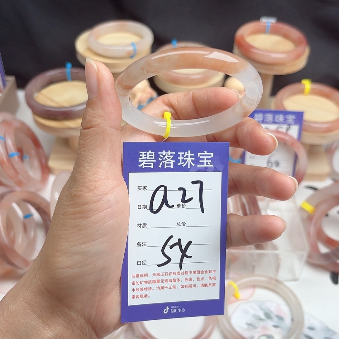 石英质玉手镯未镶嵌幼*