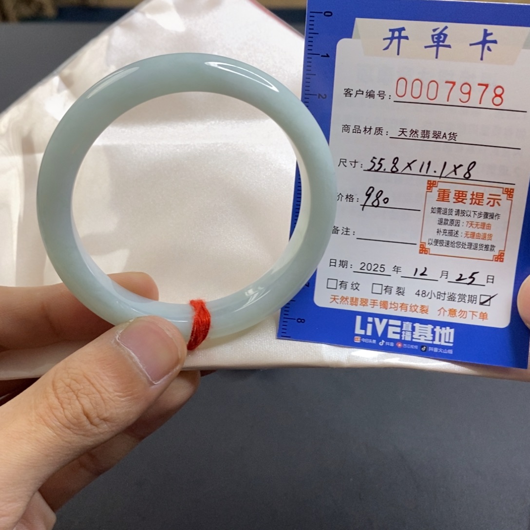 翡翠未镶嵌手镯翡翠手镯果绿55.8