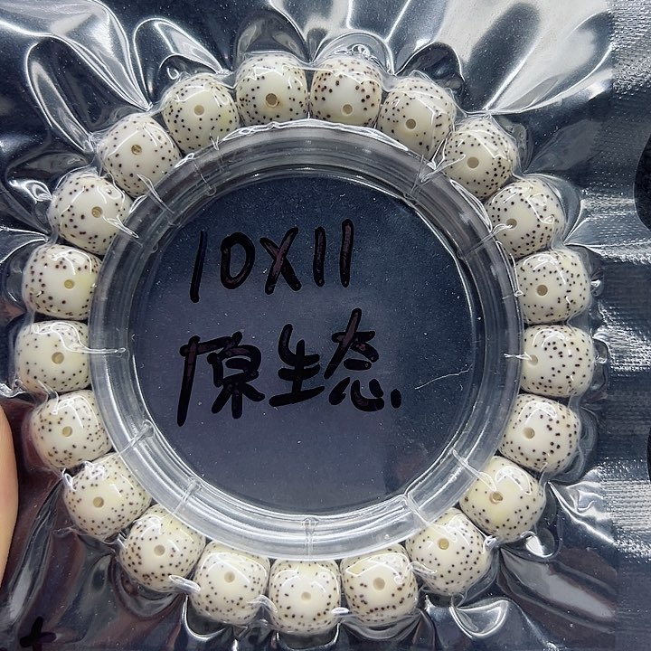 星月菩提手串漫*星月