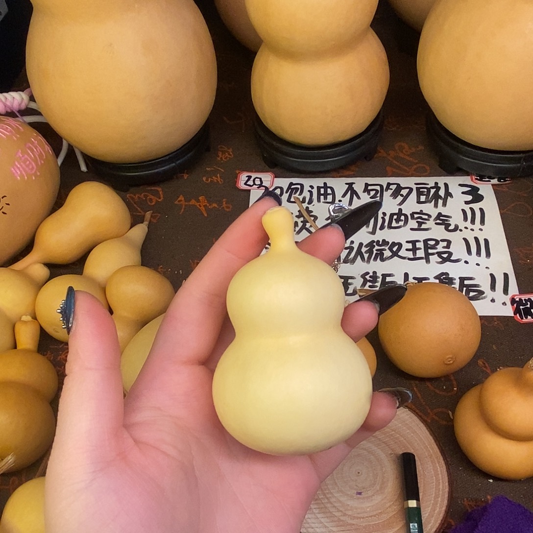 别***来直播间一物一拍文玩葫芦