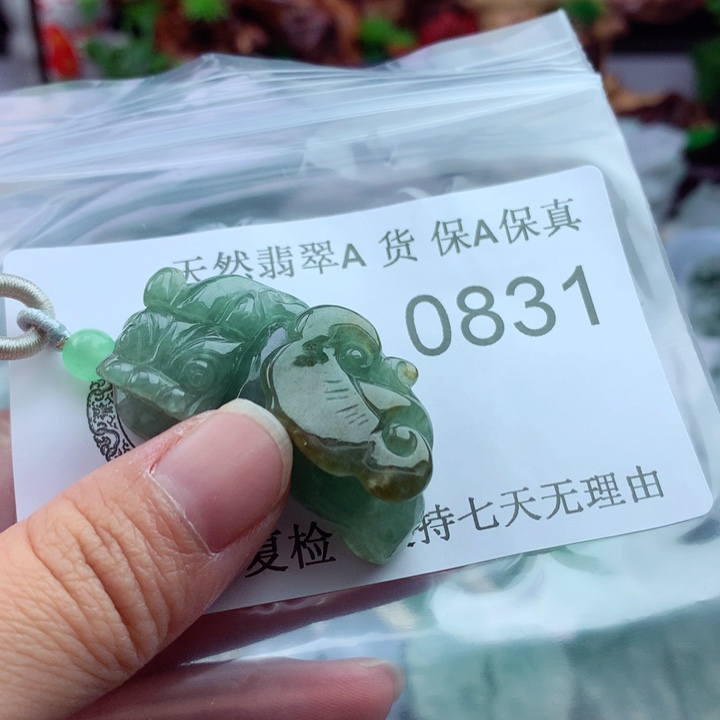 吊坠(不含链)未镶嵌翡翠