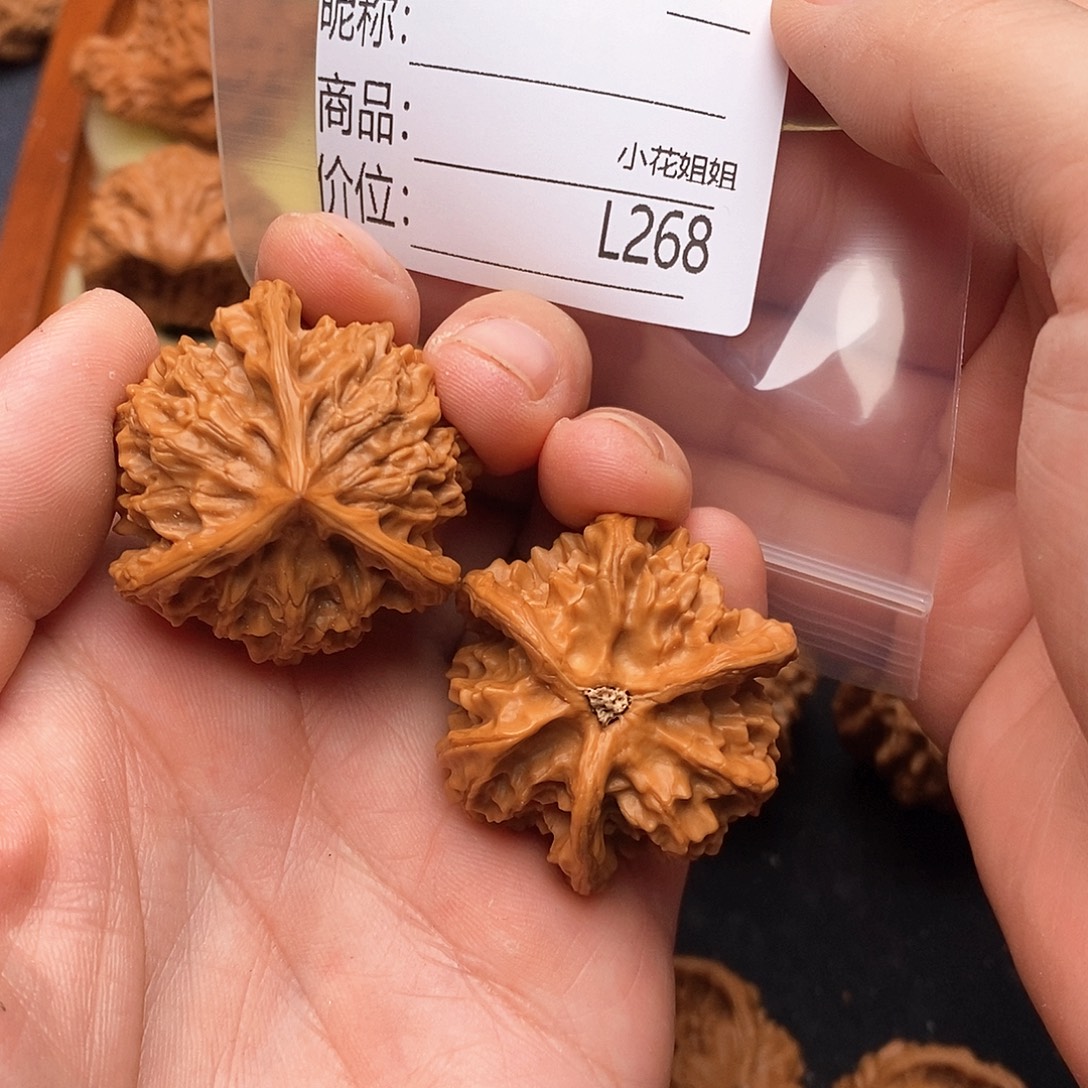 小***段把件文玩核桃37三棱
