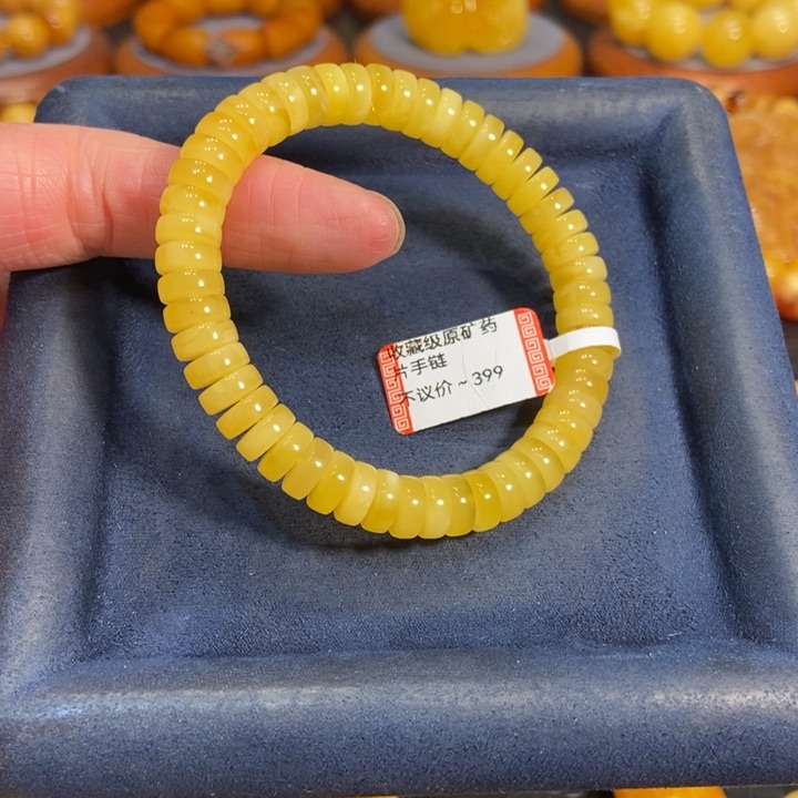 蜜蜡手链未镶嵌蜜蜡