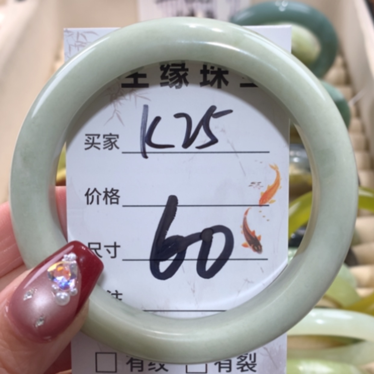 【闪购商品】未镶嵌蛇纹石玉手镯