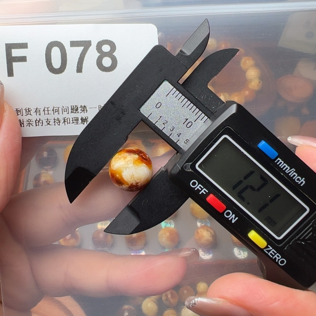 琥珀裸石未镶嵌琥珀裸石未镶嵌微瑕12