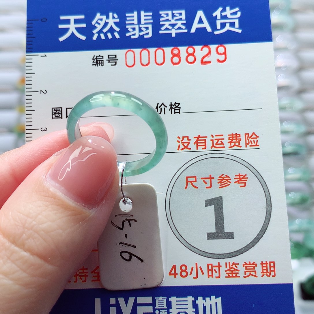 翡翠未镶嵌戒指戒指