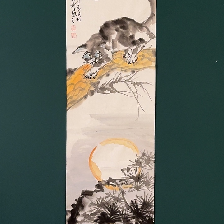 国画溥老师画作画作