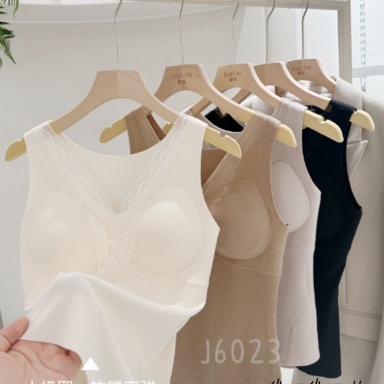 6023秋冬新款含椰油磨毛保暖带胸垫V领蕾丝修身内搭吊带背心女