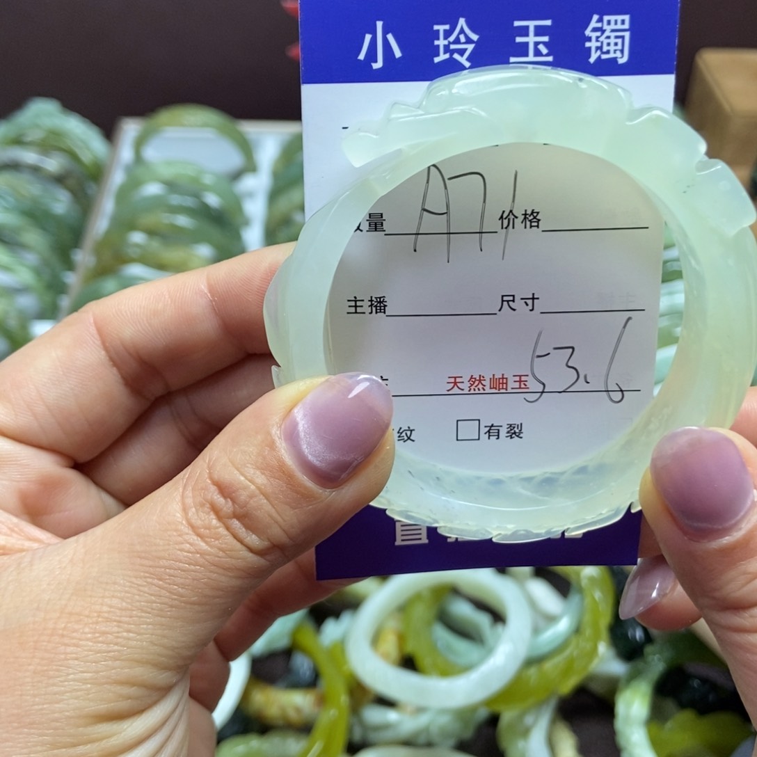 蛇纹石玉手镯未镶嵌