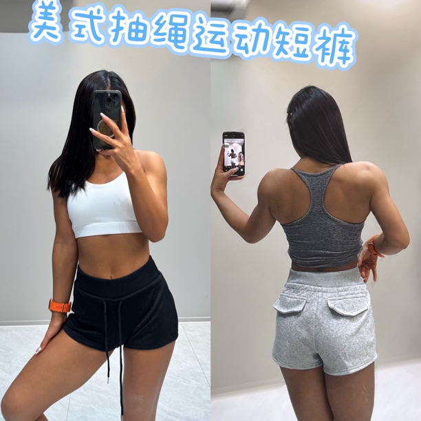小锅家｜美式抽绳休闲运动短裤｜修身外穿