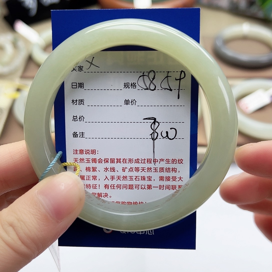 和田玉手镯未镶嵌