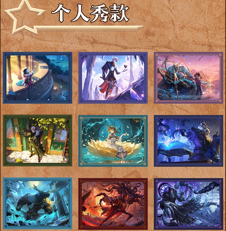 【第五人格】冰箱贴（插队专用）花间集文创亚克力水晶砖100*75*10mm