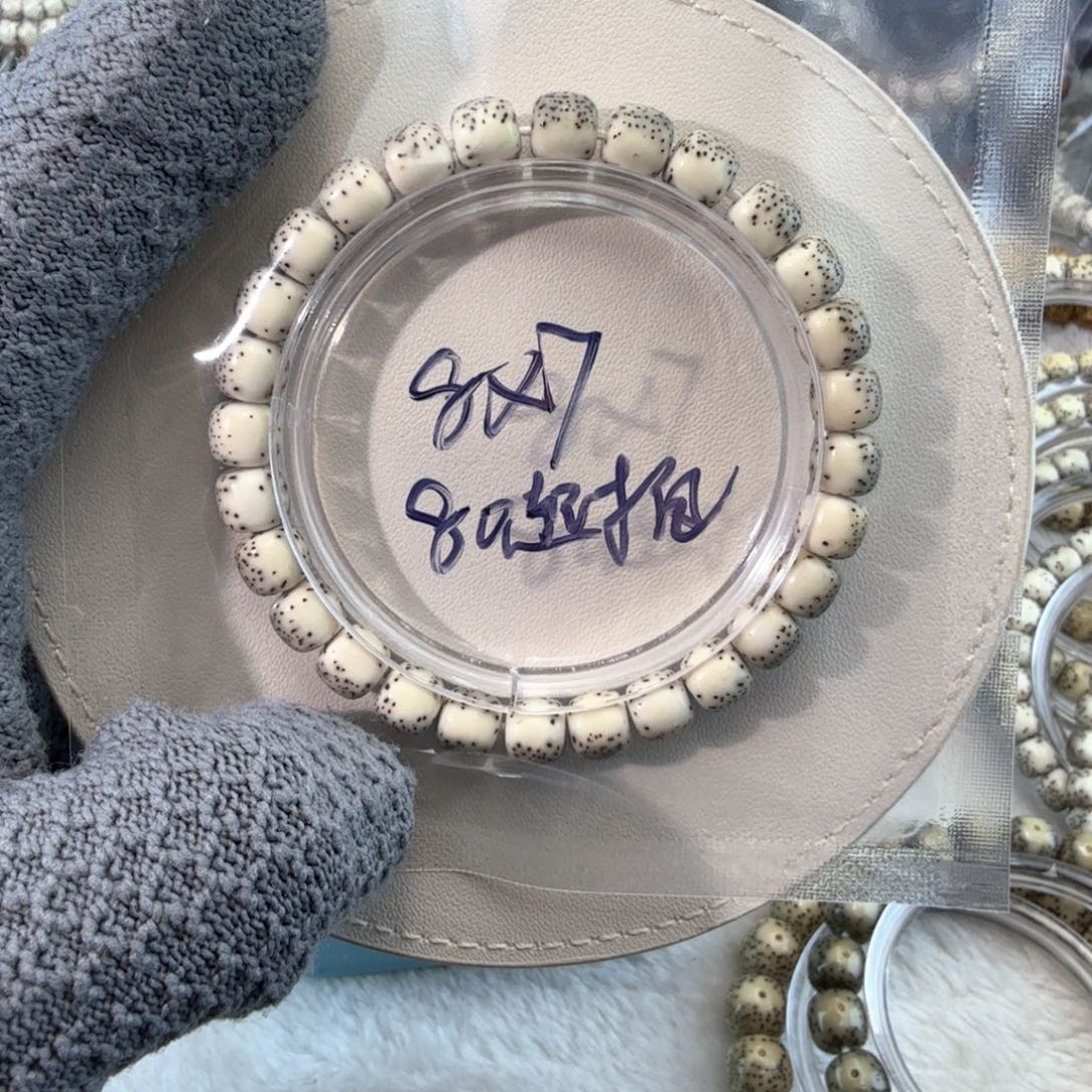 星月菩提手串悠**客8/7河豚