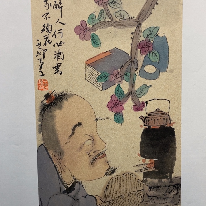 国画原创设计作品欣赏