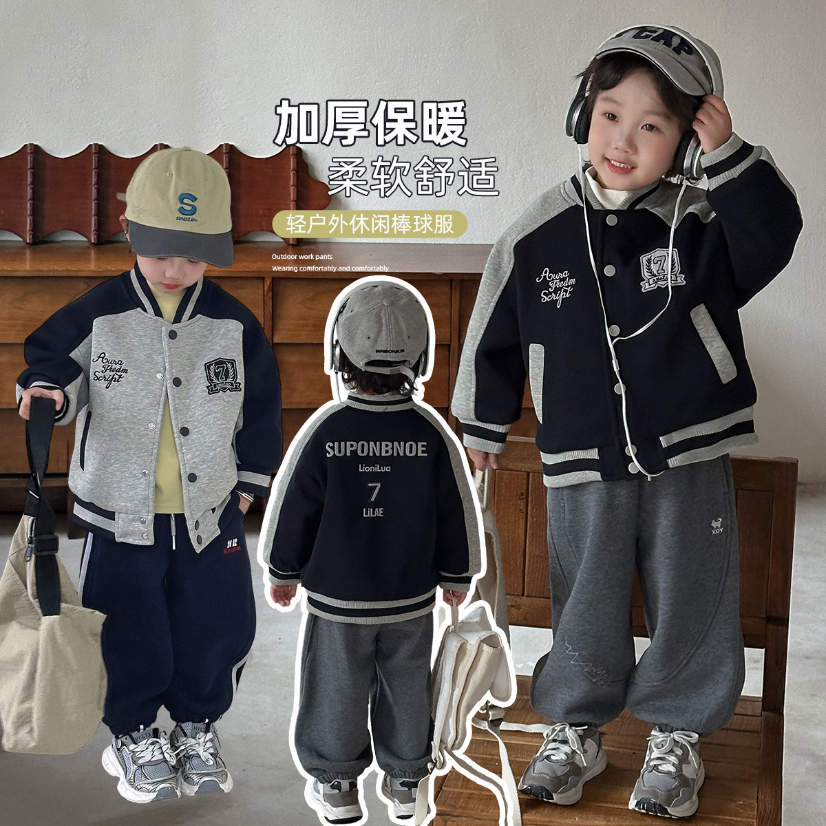 男童外套2025秋冬装中大儿童棒球服上衣宝宝BAO25102悠悠童话童装