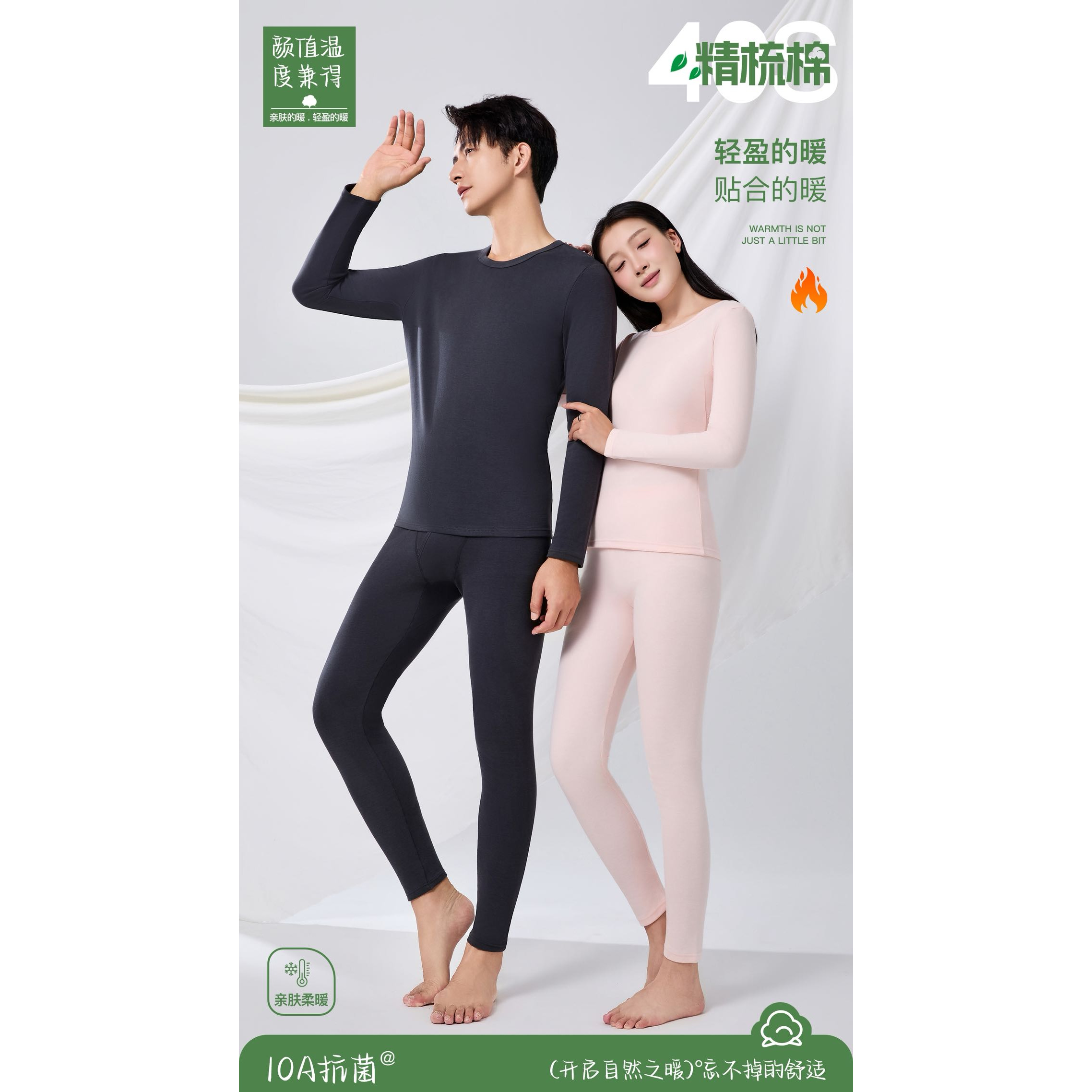 【5502】女冬季纯棉保暖秋衣秋裤套装AKA