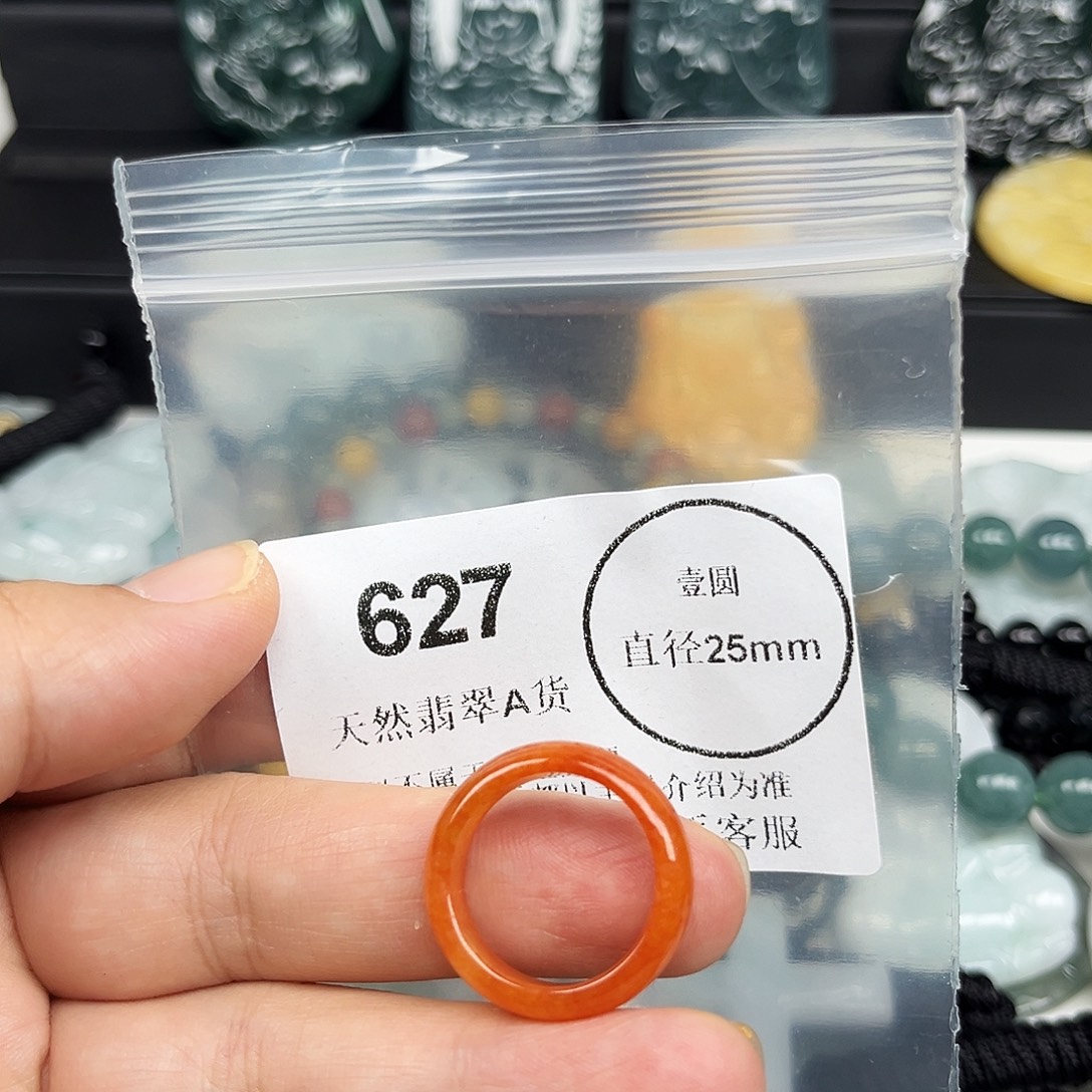 翡翠未镶嵌颈饰哈哈哈