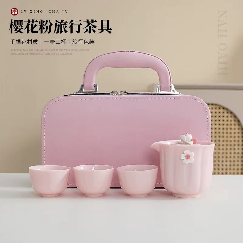 捏花粉色中式适合户外旅行泡茶使用茶具