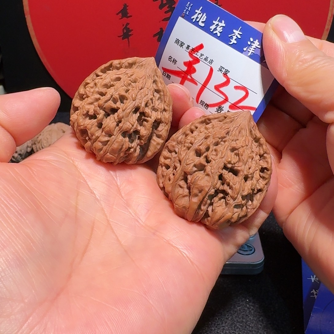 文玩核桃把件41虎头王