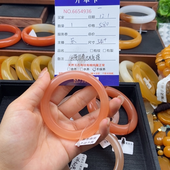 熏***草石英质玉（黄龙玉）未镶嵌手镯54936