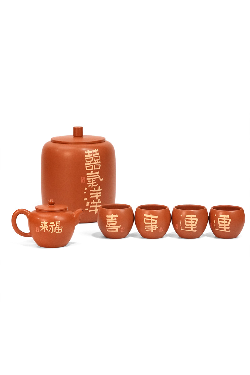 云水山涧建水紫陶精品手工茶具套装家用喜事连连高档中式陶瓷茶杯