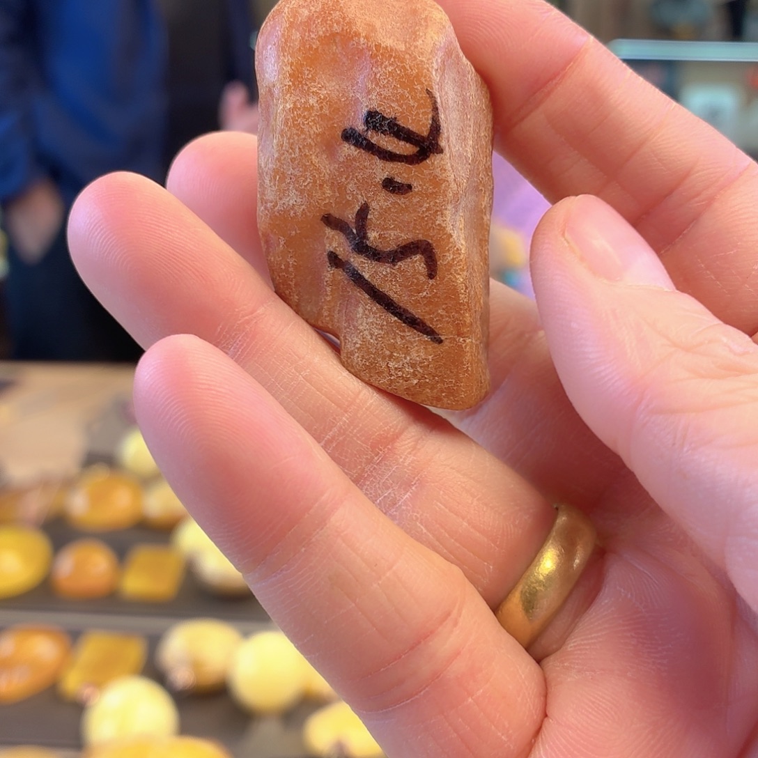 琥珀未镶嵌颈饰原石打磨吊坠