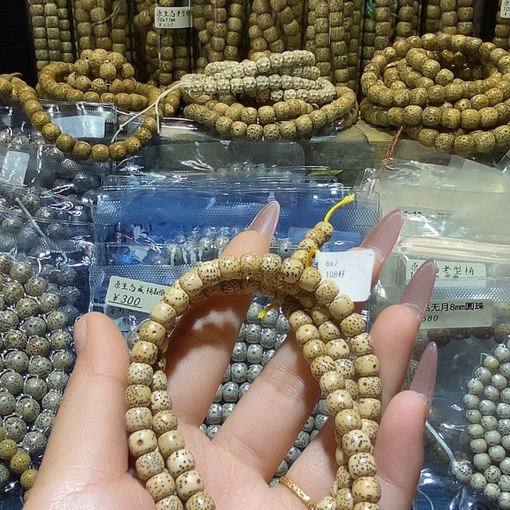 星月菩提吊坠星月