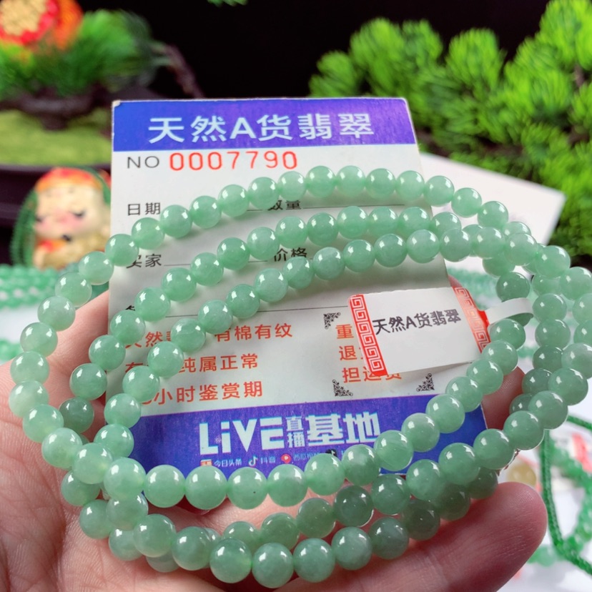 【闪购商品】翡翠毛衣链未镶嵌