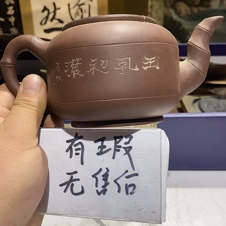 27 号茶周边，不明白可以咨询