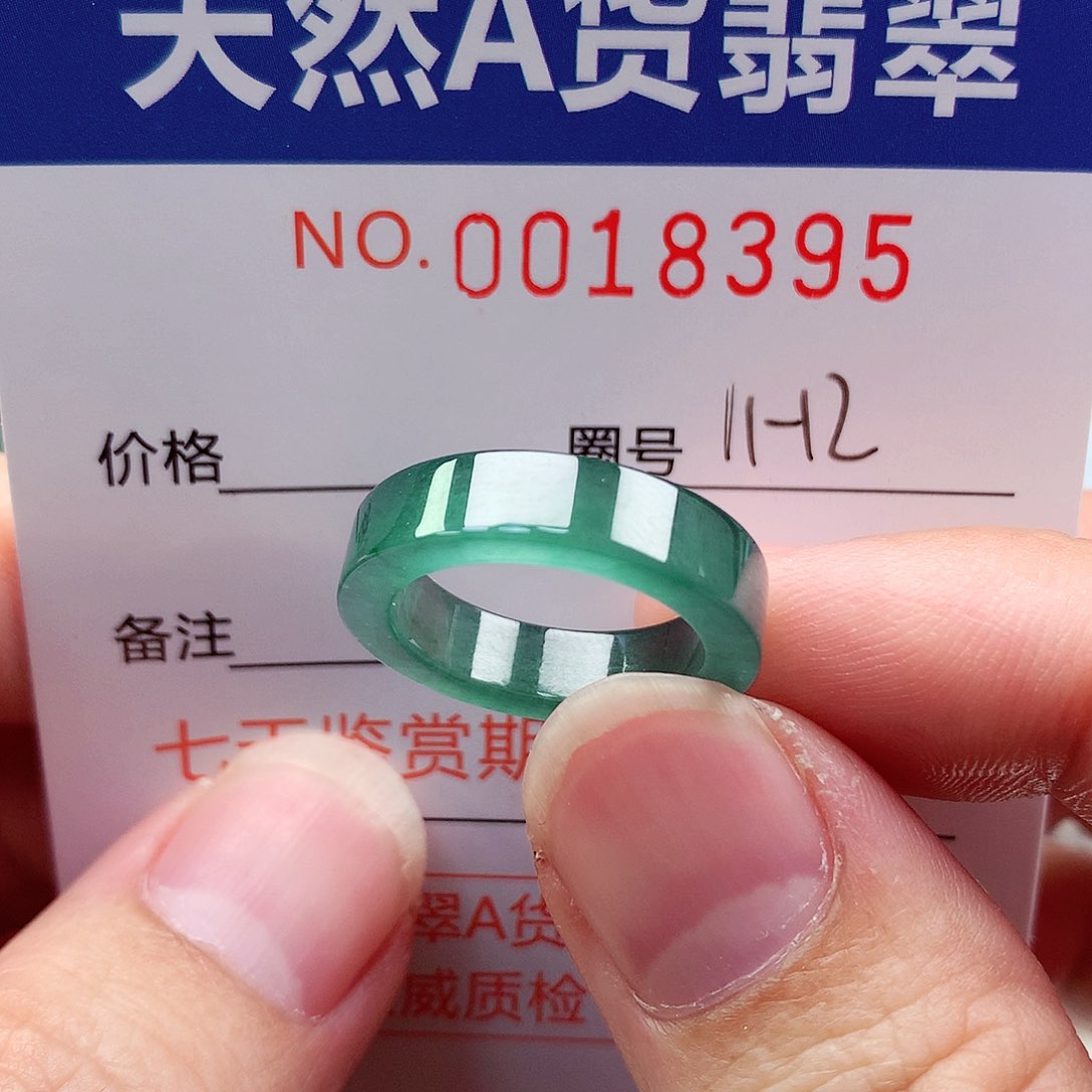 【闪购商品】翡翠戒指未镶嵌天然