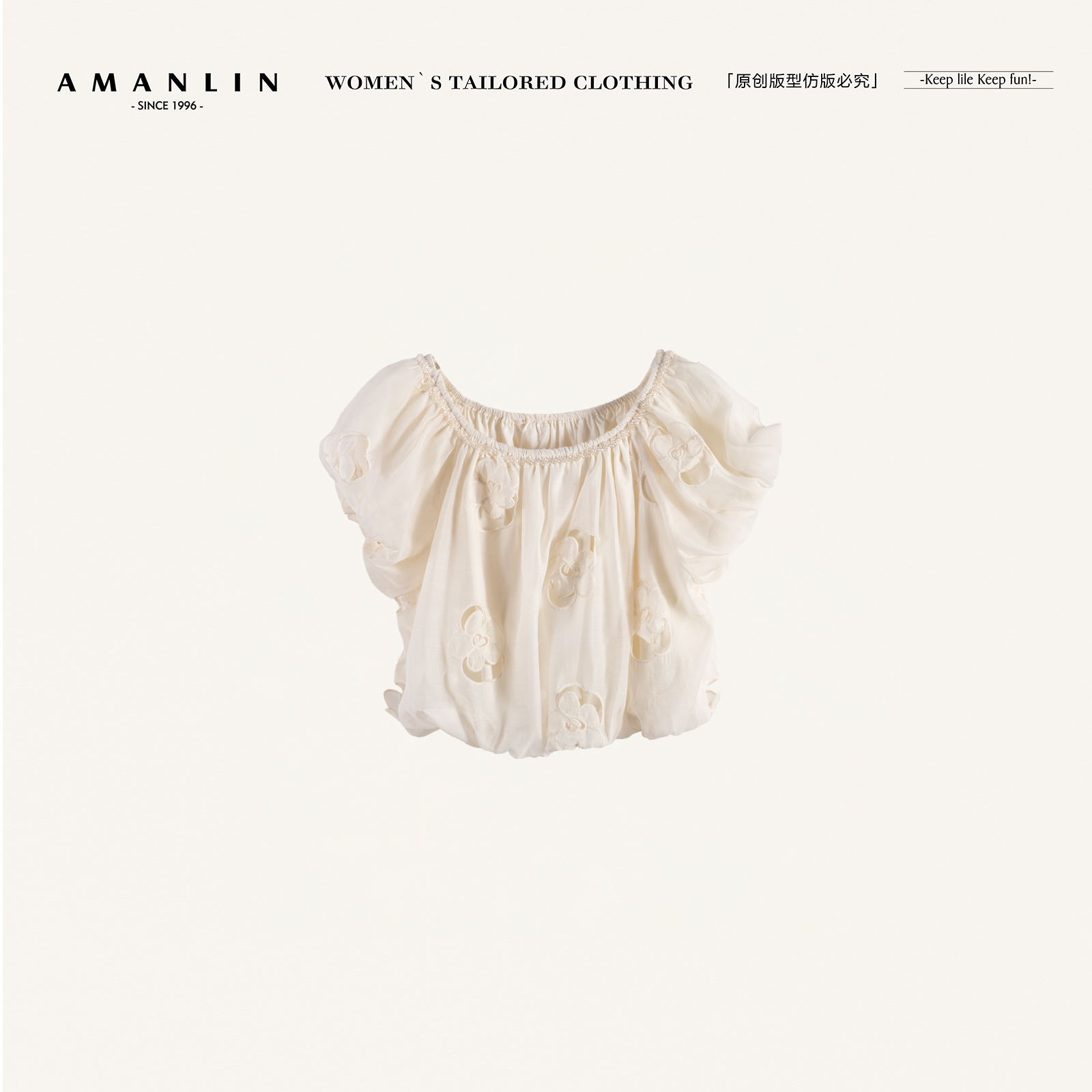 AMANLIN/阿谩琳欧若风春夏新款圆领收腰遮肉T恤气质上衣女D596892