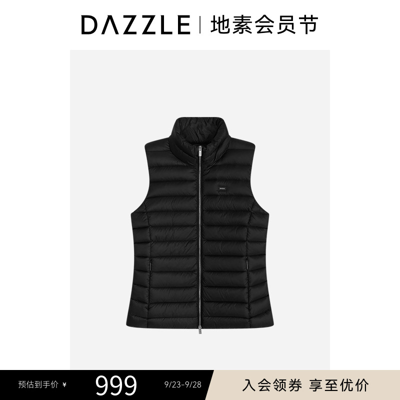 DAZZLE 地素羽绒服冬季黑色羽绒马甲背心2I4K102