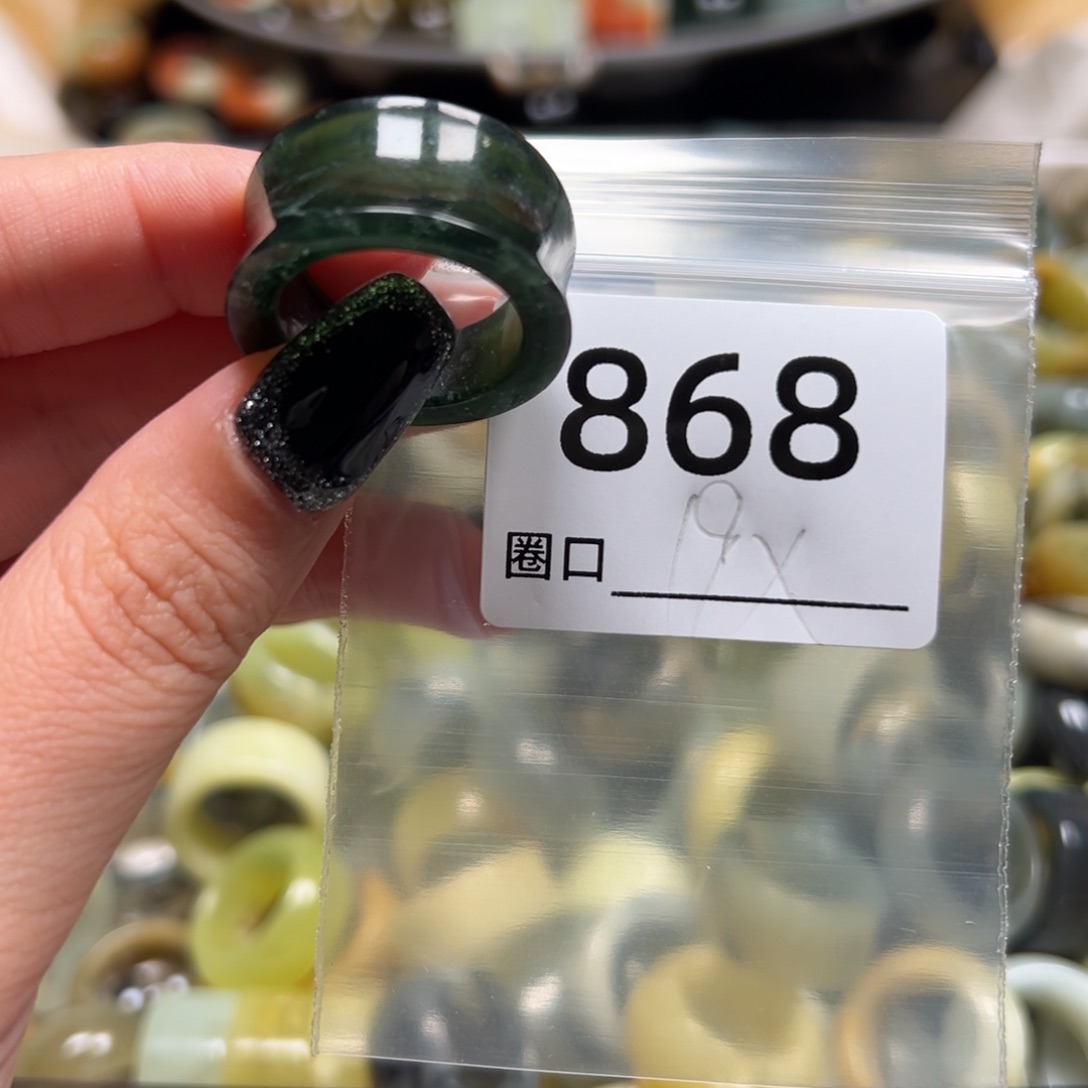 菩***树蛇纹石玉未镶嵌戒指
